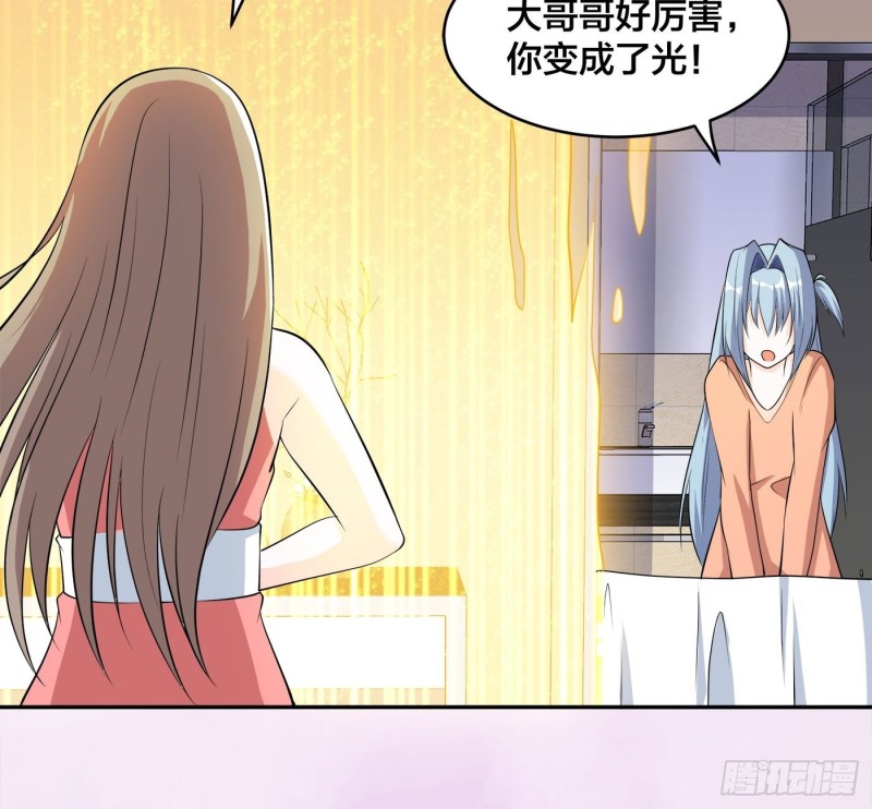 修仙之人在都市韩漫全集-第113话 小烨的按摩？无删减无遮挡章节图片 