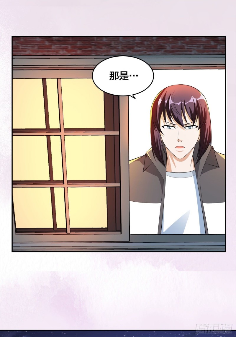 修仙之人在都市韩漫全集-第113话 小烨的按摩？无删减无遮挡章节图片 