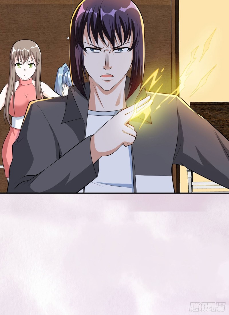 修仙之人在都市韩漫全集-第113话 小烨的按摩？无删减无遮挡章节图片 