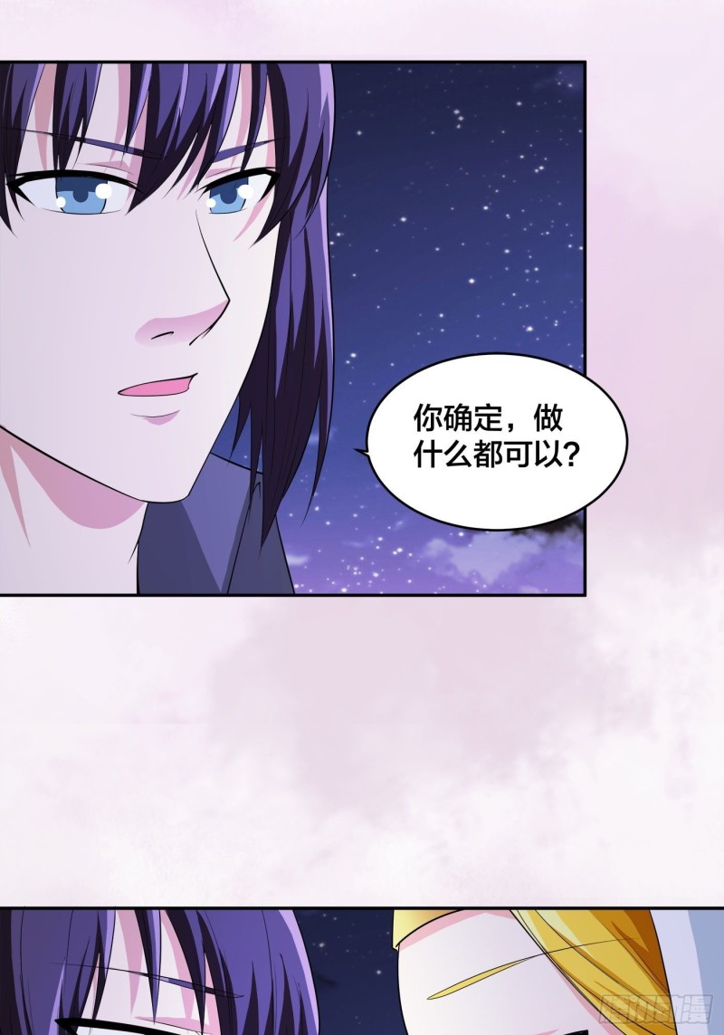修仙之人在都市韩漫全集-第114话 爆衣的圣女无删减无遮挡章节图片 