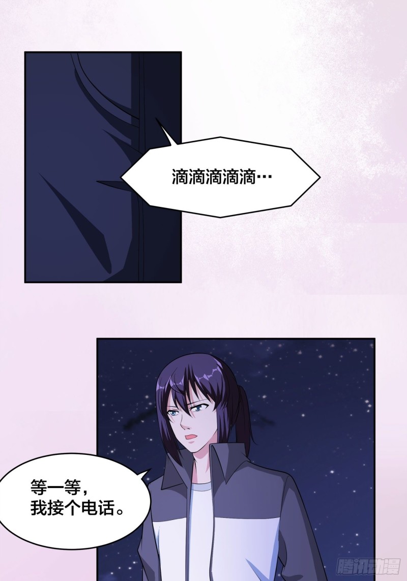 修仙之人在都市韩漫全集-第114话 爆衣的圣女无删减无遮挡章节图片 