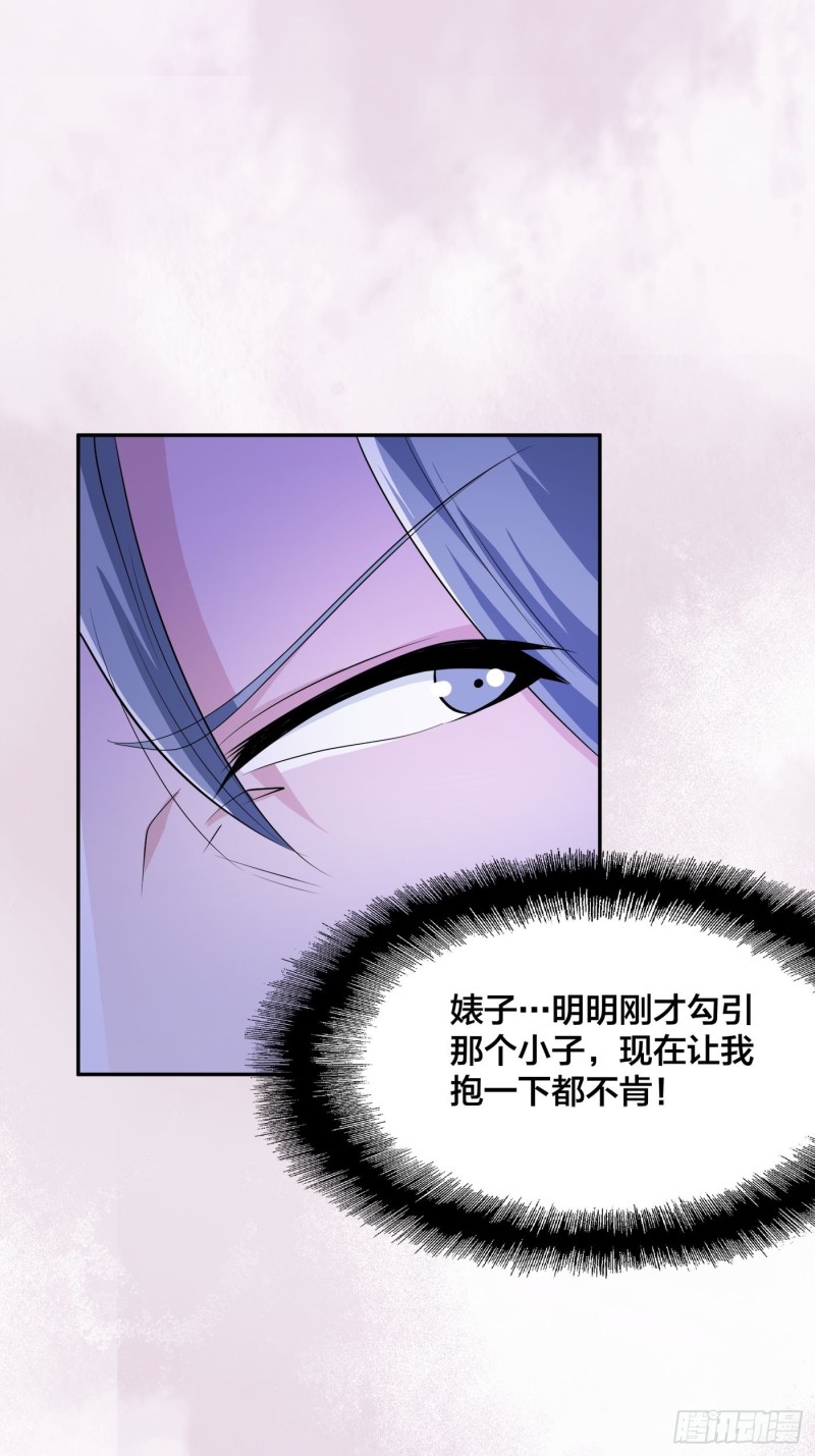 修仙之人在都市韩漫全集-第114话 爆衣的圣女无删减无遮挡章节图片 