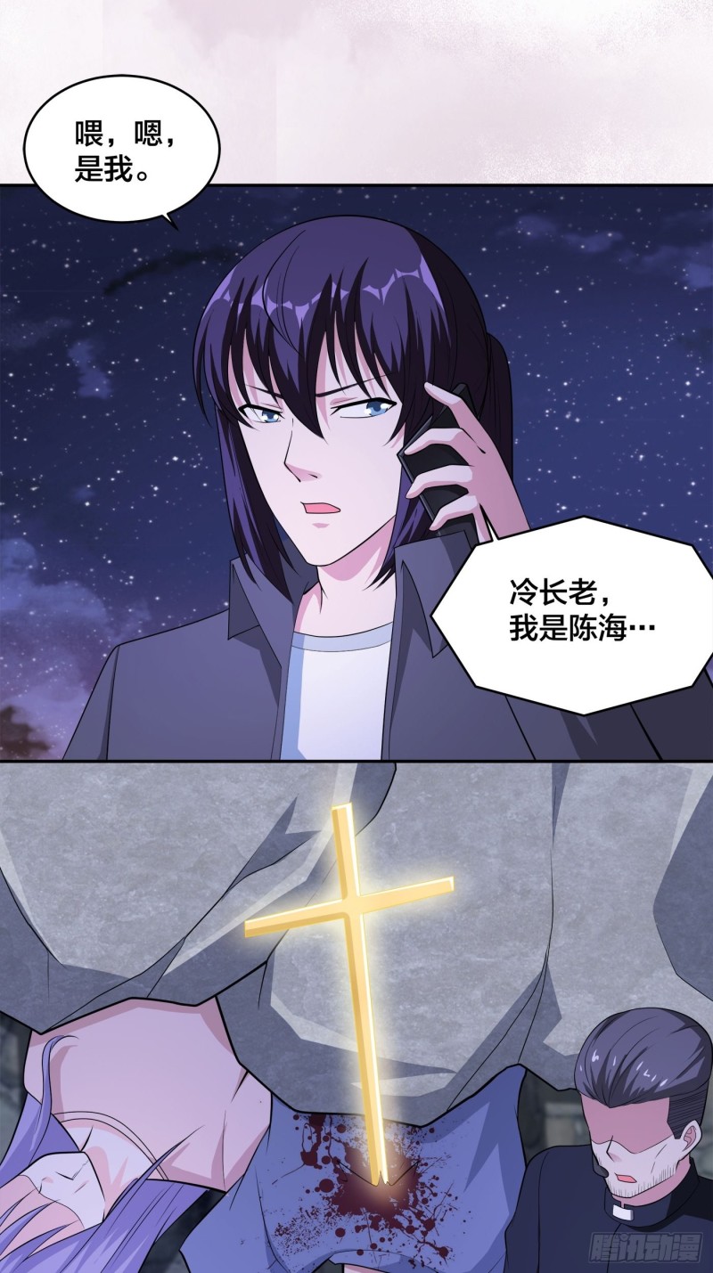 修仙之人在都市韩漫全集-第114话 爆衣的圣女无删减无遮挡章节图片 