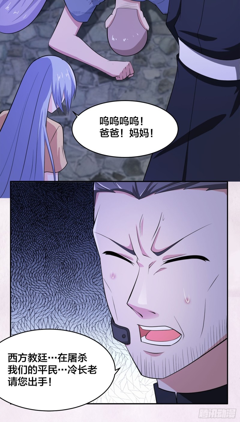 修仙之人在都市韩漫全集-第114话 爆衣的圣女无删减无遮挡章节图片 