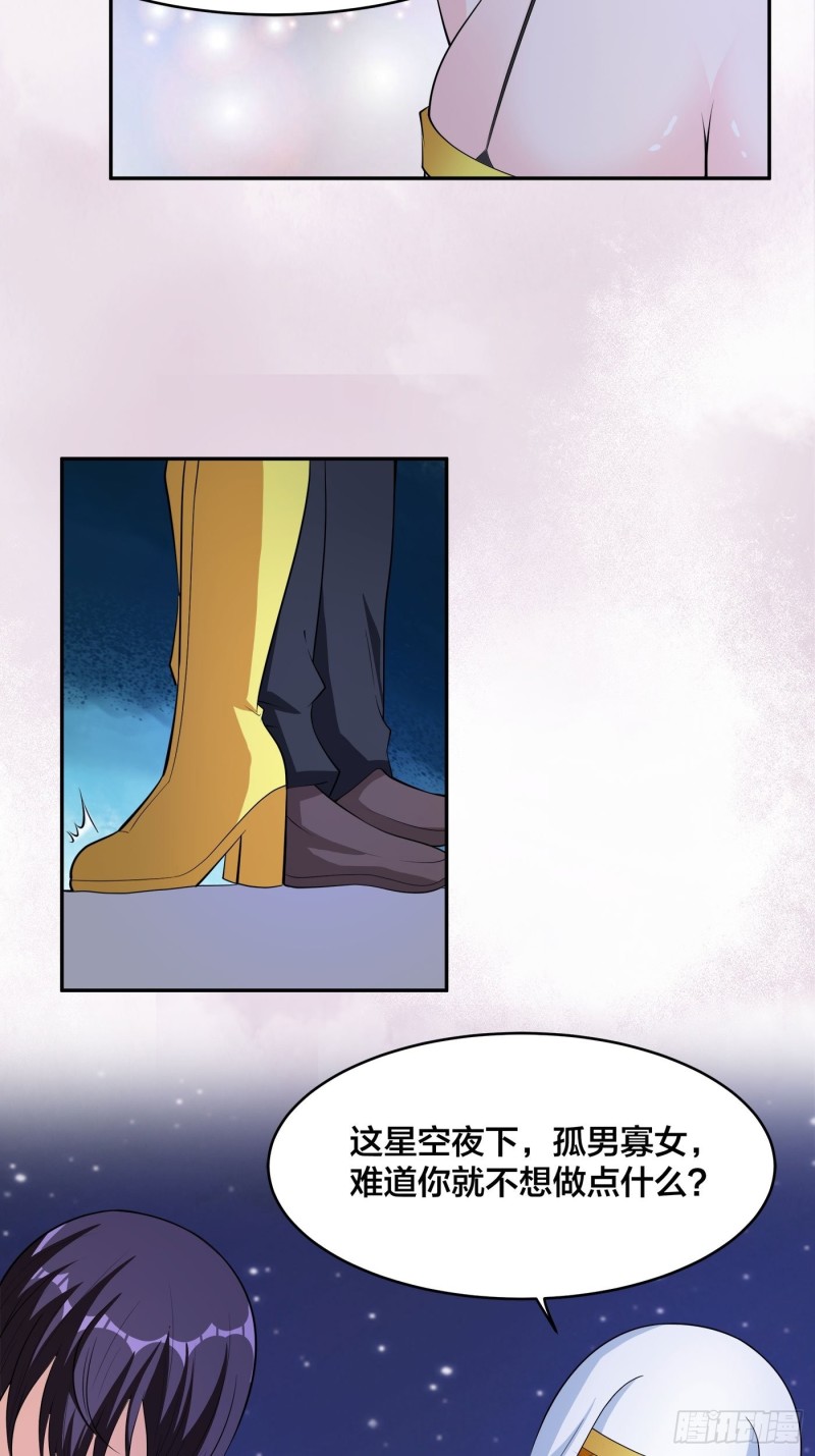 修仙之人在都市韩漫全集-第114话 爆衣的圣女无删减无遮挡章节图片 