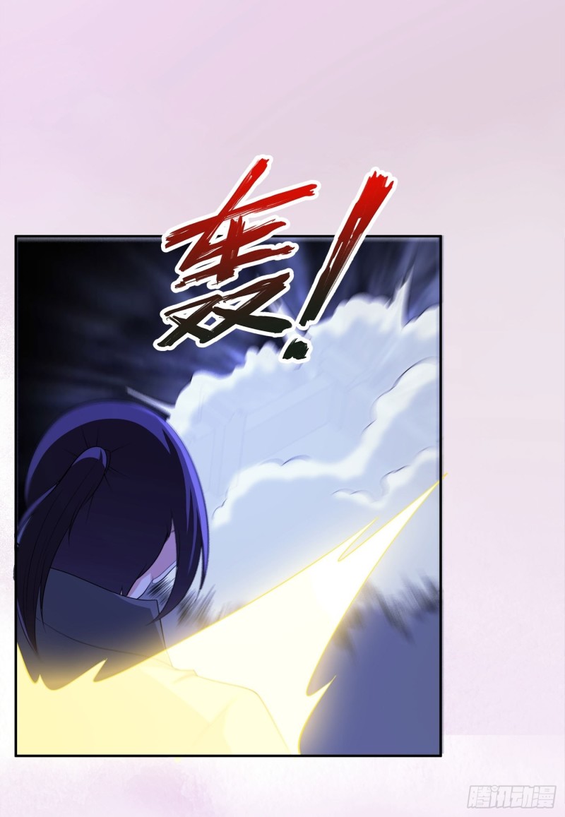 修仙之人在都市韩漫全集-第115话 求饶？晚了！！无删减无遮挡章节图片 