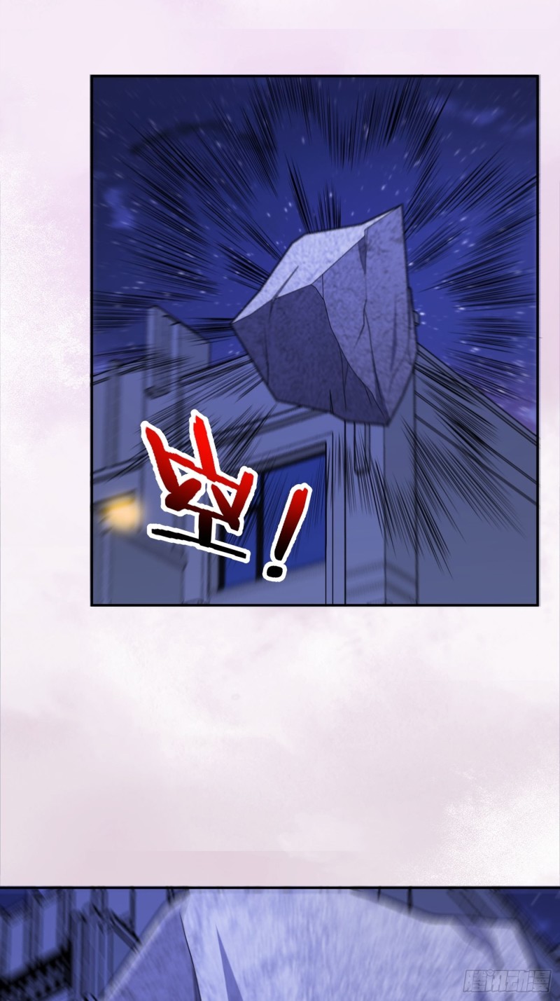 修仙之人在都市韩漫全集-第115话 求饶？晚了！！无删减无遮挡章节图片 