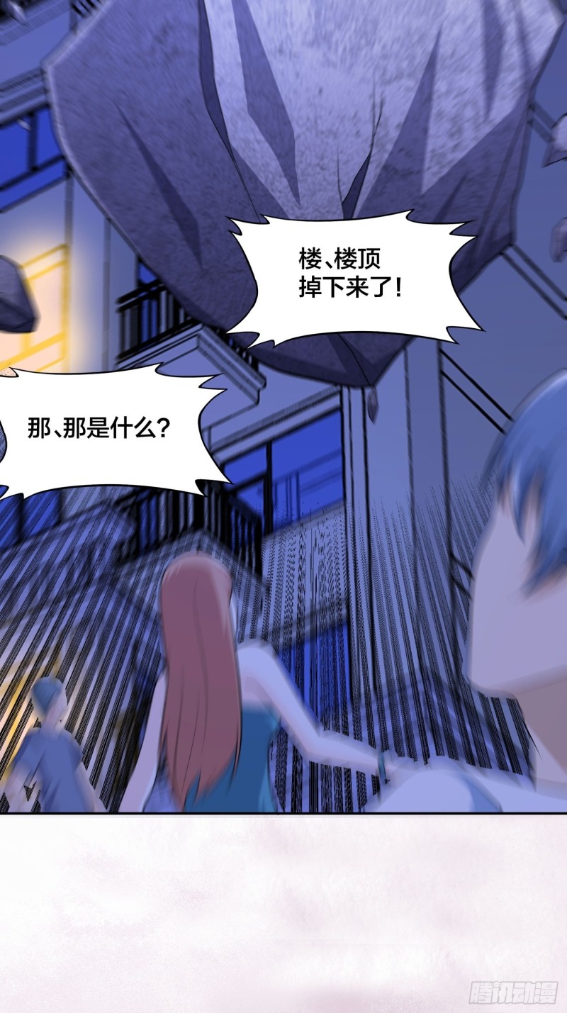 修仙之人在都市韩漫全集-第115话 求饶？晚了！！无删减无遮挡章节图片 