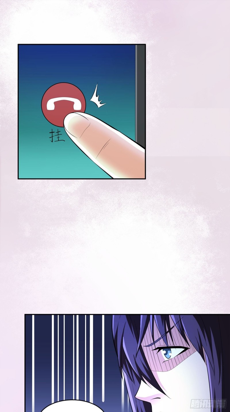 修仙之人在都市韩漫全集-第115话 求饶？晚了！！无删减无遮挡章节图片 