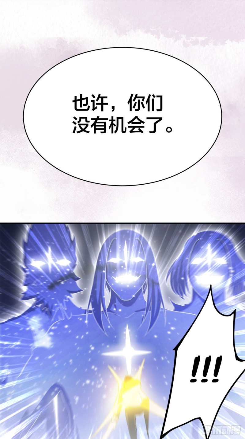 修仙之人在都市韩漫全集-第115话 求饶？晚了！！无删减无遮挡章节图片 