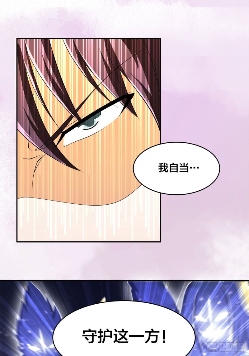 修仙之人在都市韩漫全集-第115话 求饶？晚了！！无删减无遮挡章节图片 