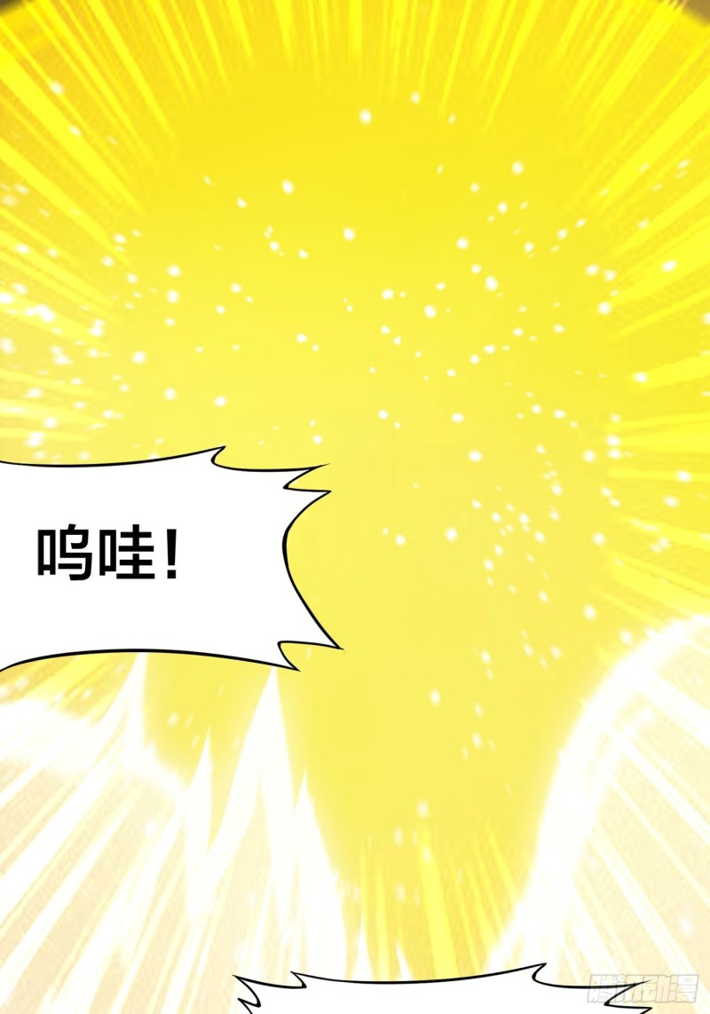 修仙之人在都市韩漫全集-第115话 求饶？晚了！！无删减无遮挡章节图片 
