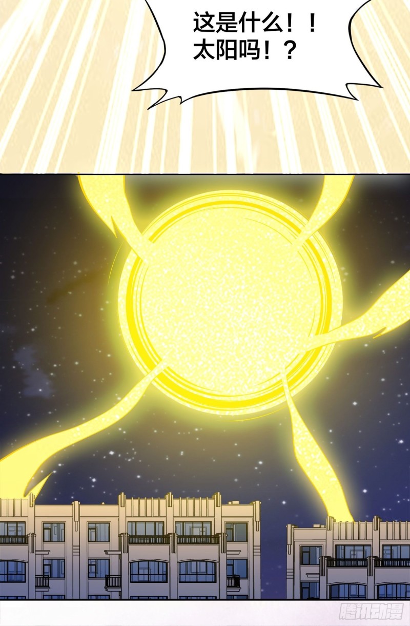 修仙之人在都市韩漫全集-第115话 求饶？晚了！！无删减无遮挡章节图片 