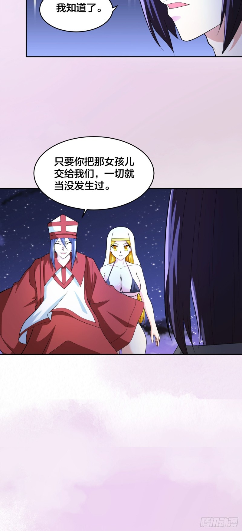 修仙之人在都市韩漫全集-第115话 求饶？晚了！！无删减无遮挡章节图片 