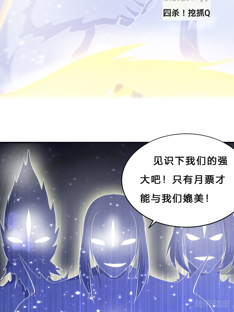 修仙之人在都市韩漫全集-第115话 求饶？晚了！！无删减无遮挡章节图片 