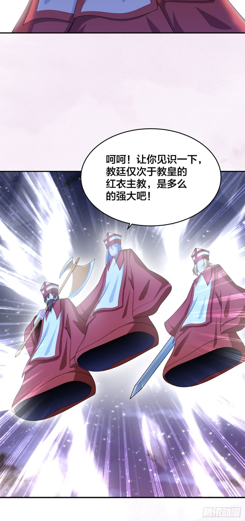 修仙之人在都市韩漫全集-第115话 求饶？晚了！！无删减无遮挡章节图片 