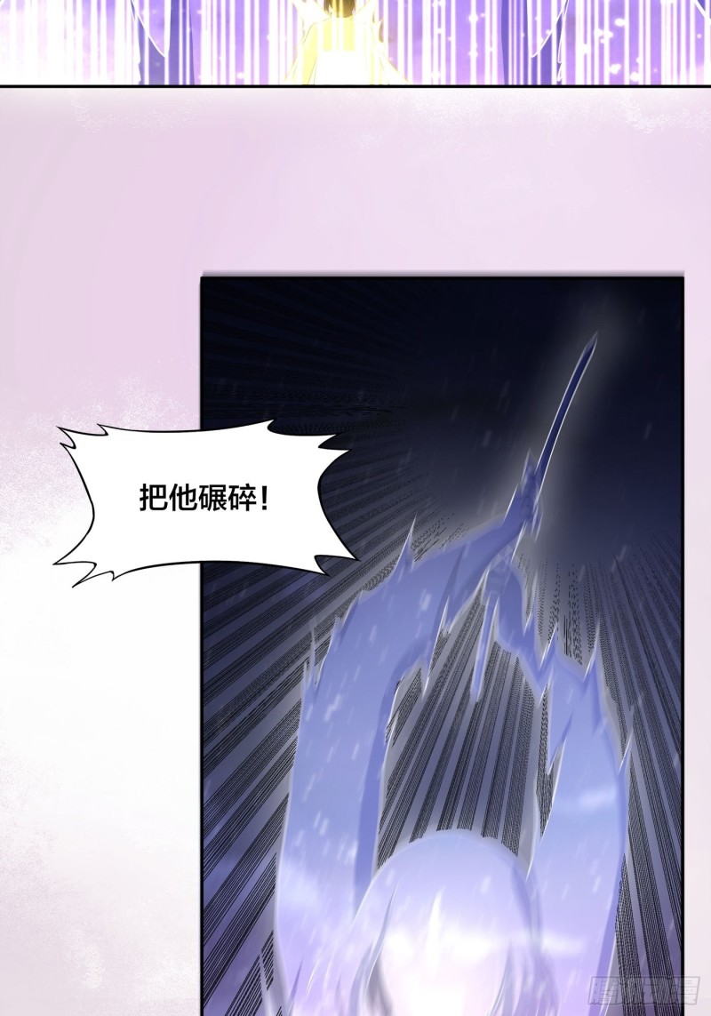 修仙之人在都市韩漫全集-第115话 求饶？晚了！！无删减无遮挡章节图片 