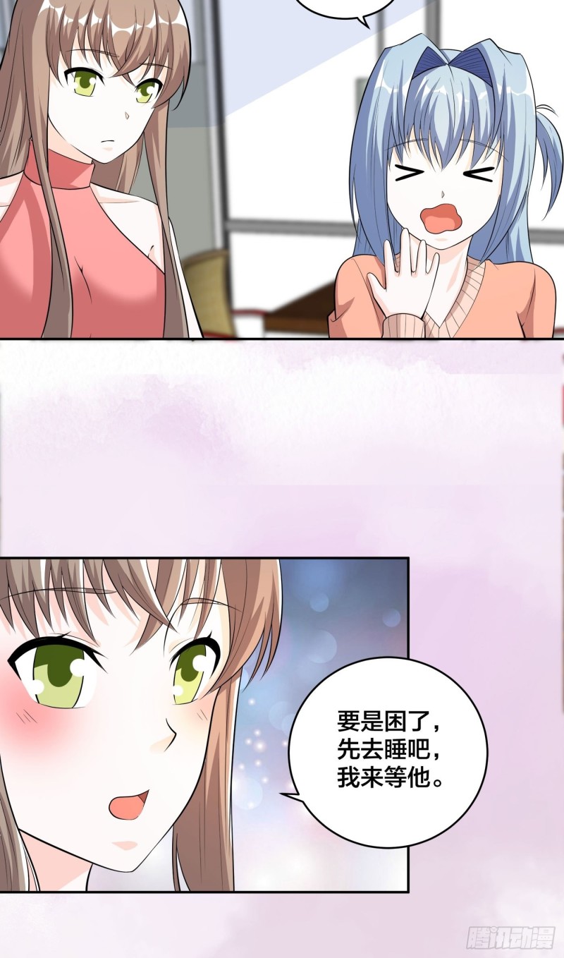 修仙之人在都市韩漫全集-第116话 周佳琪的心意无删减无遮挡章节图片 