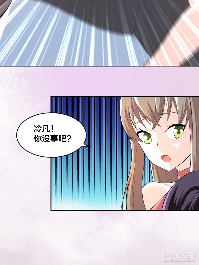 修仙之人在都市韩漫全集-第116话 周佳琪的心意无删减无遮挡章节图片 