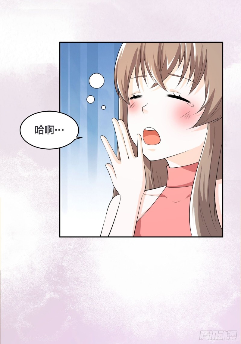 修仙之人在都市韩漫全集-第116话 周佳琪的心意无删减无遮挡章节图片 
