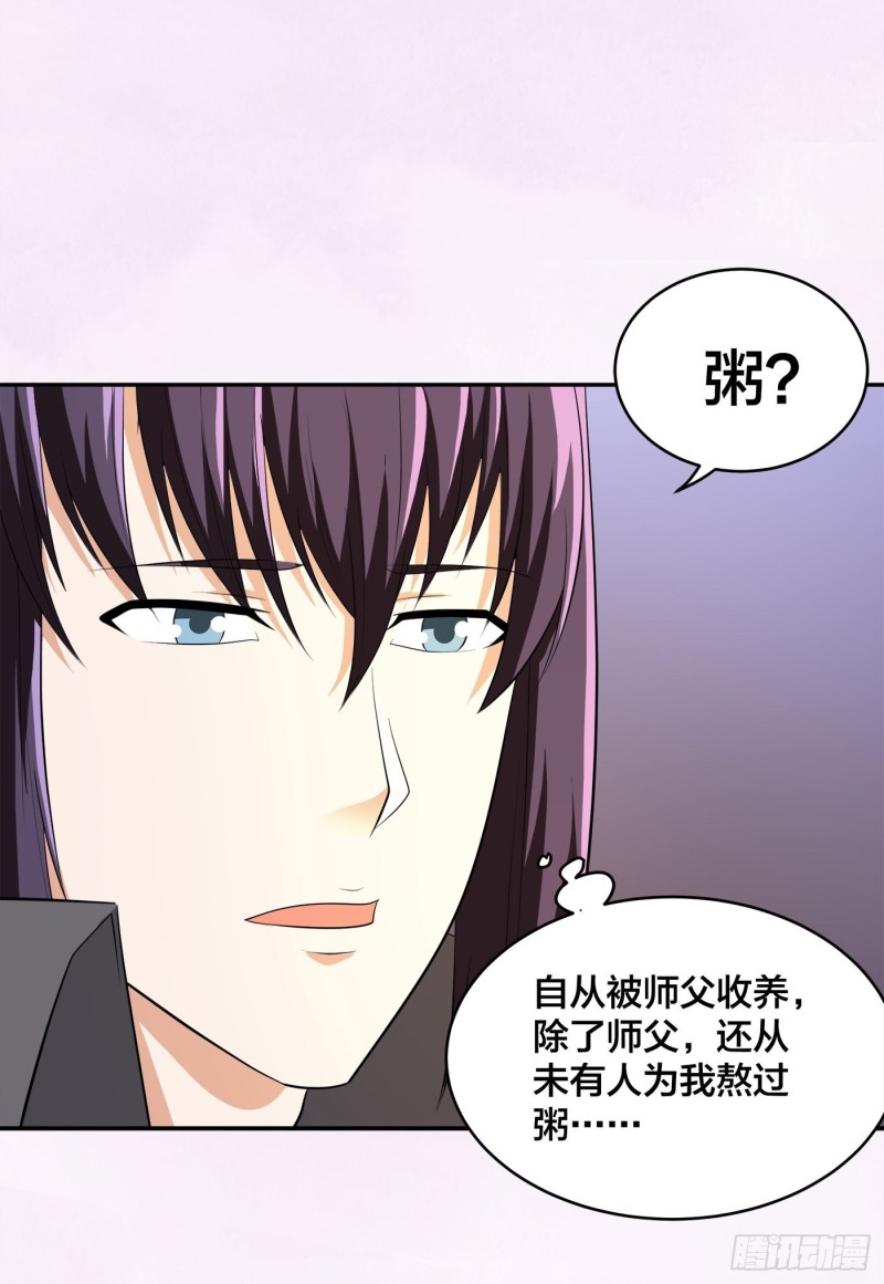 修仙之人在都市韩漫全集-第116话 周佳琪的心意无删减无遮挡章节图片 