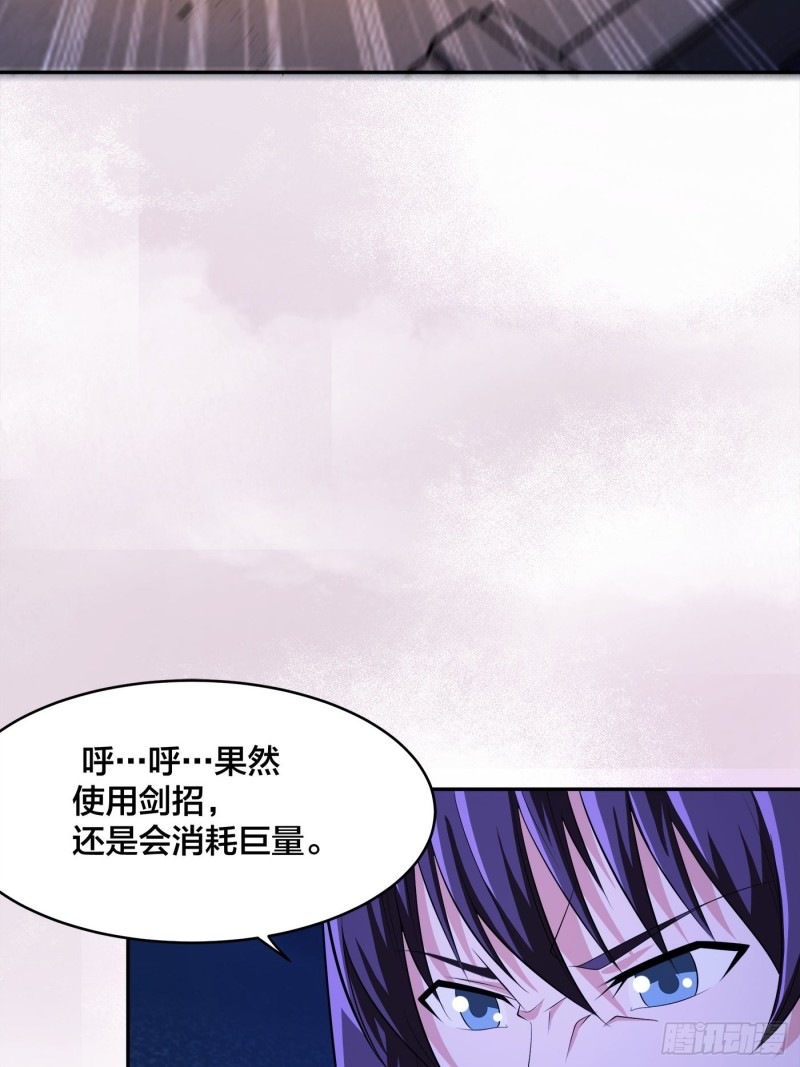 修仙之人在都市韩漫全集-第116话 周佳琪的心意无删减无遮挡章节图片 