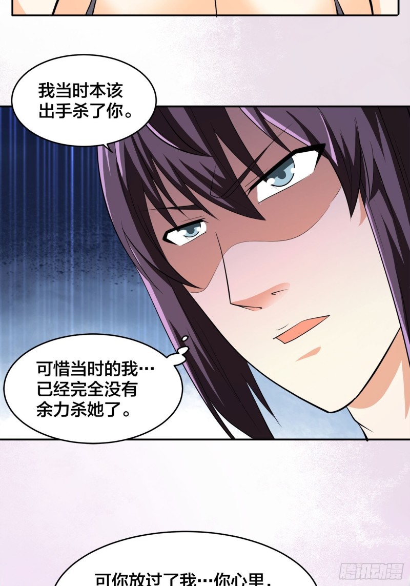修仙之人在都市韩漫全集-第117话 空气中弥漫着酸味无删减无遮挡章节图片 