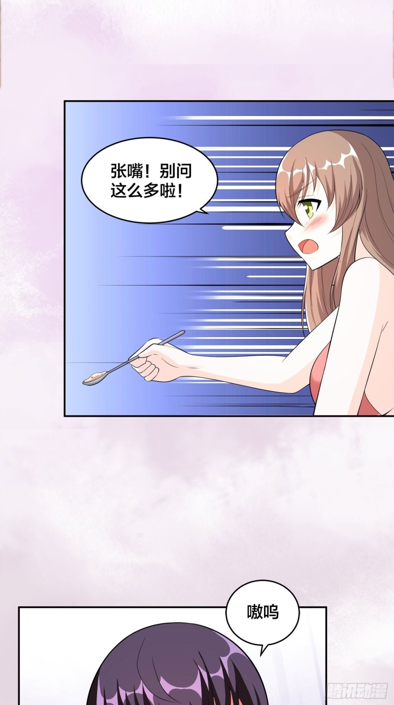 修仙之人在都市韩漫全集-第117话 空气中弥漫着酸味无删减无遮挡章节图片 