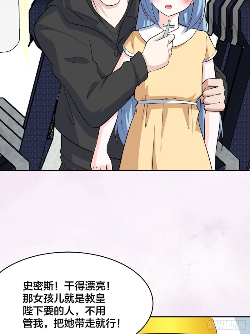 修仙之人在都市韩漫全集-第118话 空中绑架案无删减无遮挡章节图片 