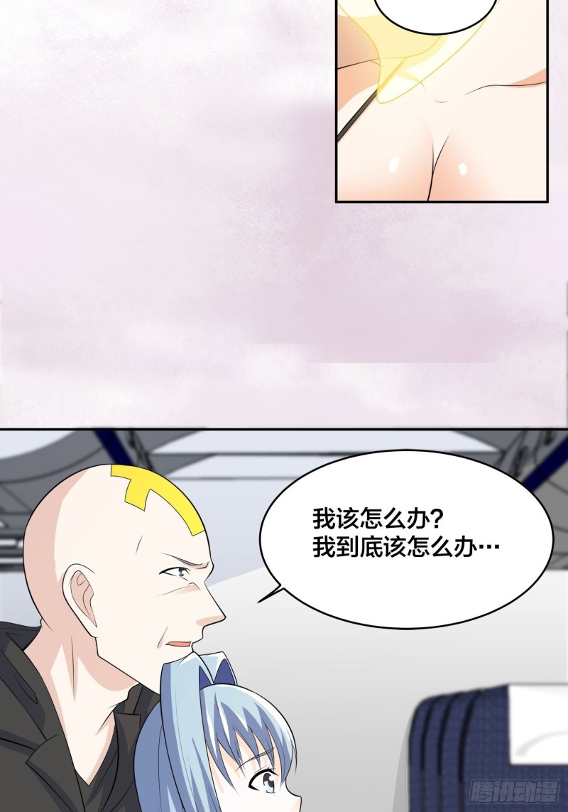 修仙之人在都市韩漫全集-第118话 空中绑架案无删减无遮挡章节图片 
