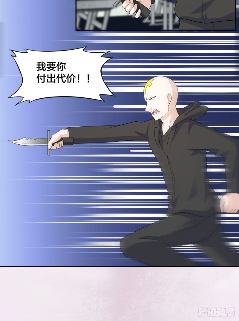 修仙之人在都市韩漫全集-第118话 空中绑架案无删减无遮挡章节图片 