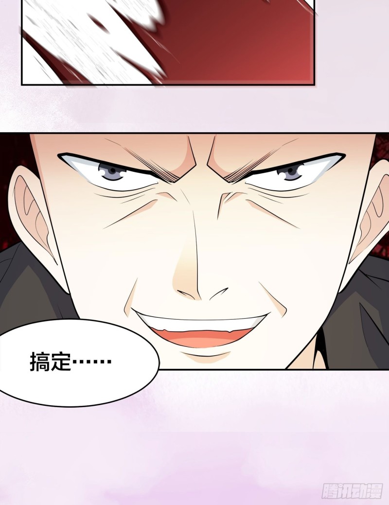 修仙之人在都市韩漫全集-第119话 炸弹？扔出去完事儿无删减无遮挡章节图片 