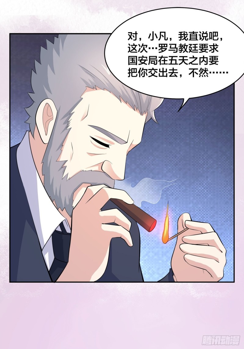 修仙之人在都市韩漫全集-第121话 人心不齐无删减无遮挡章节图片 
