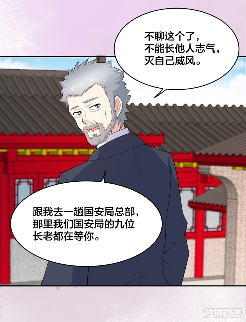 修仙之人在都市韩漫全集-第122话 小拳拳打死你！无删减无遮挡章节图片 