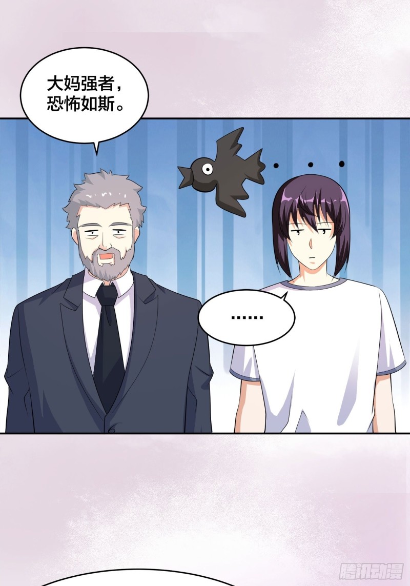 修仙之人在都市韩漫全集-第122话 小拳拳打死你！无删减无遮挡章节图片 