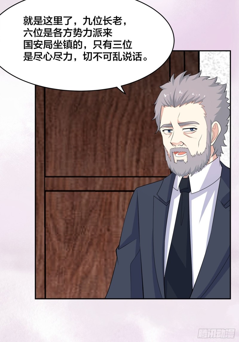 修仙之人在都市韩漫全集-第122话 小拳拳打死你！无删减无遮挡章节图片 