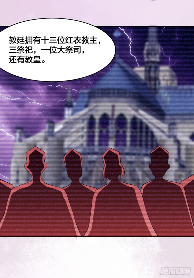 修仙之人在都市韩漫全集-第122话 小拳拳打死你！无删减无遮挡章节图片 