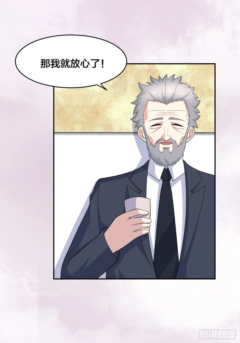 修仙之人在都市韩漫全集-第124话 国安局的底牌无删减无遮挡章节图片 