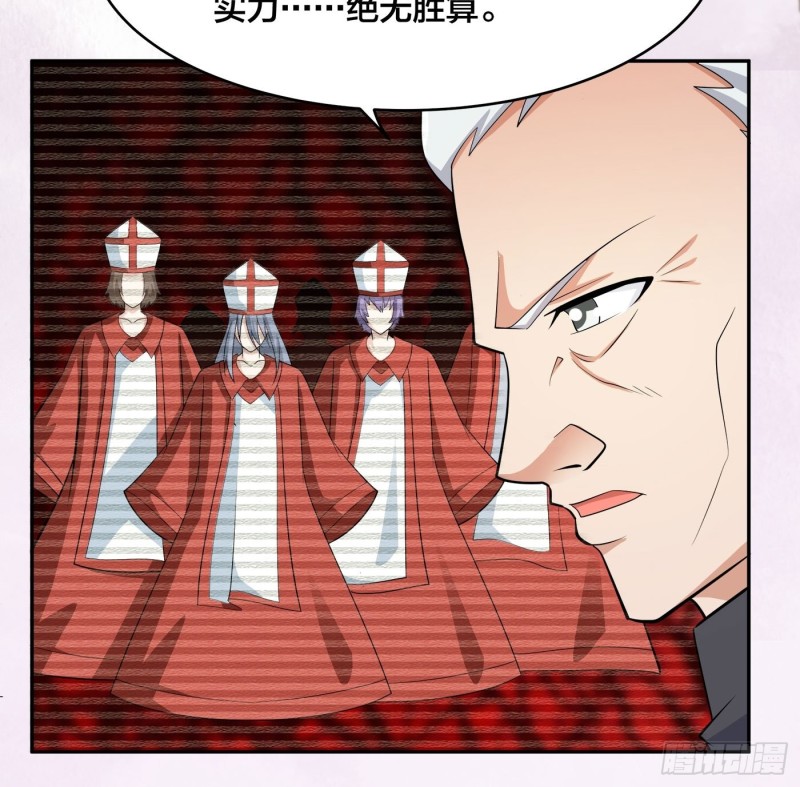 修仙之人在都市韩漫全集-第124话 国安局的底牌无删减无遮挡章节图片 