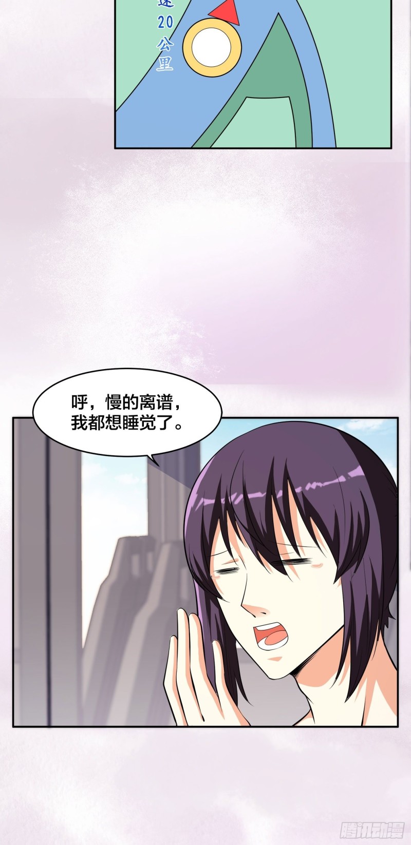 修仙之人在都市韩漫全集-第124话 用你的身子抵债！无删减无遮挡章节图片 