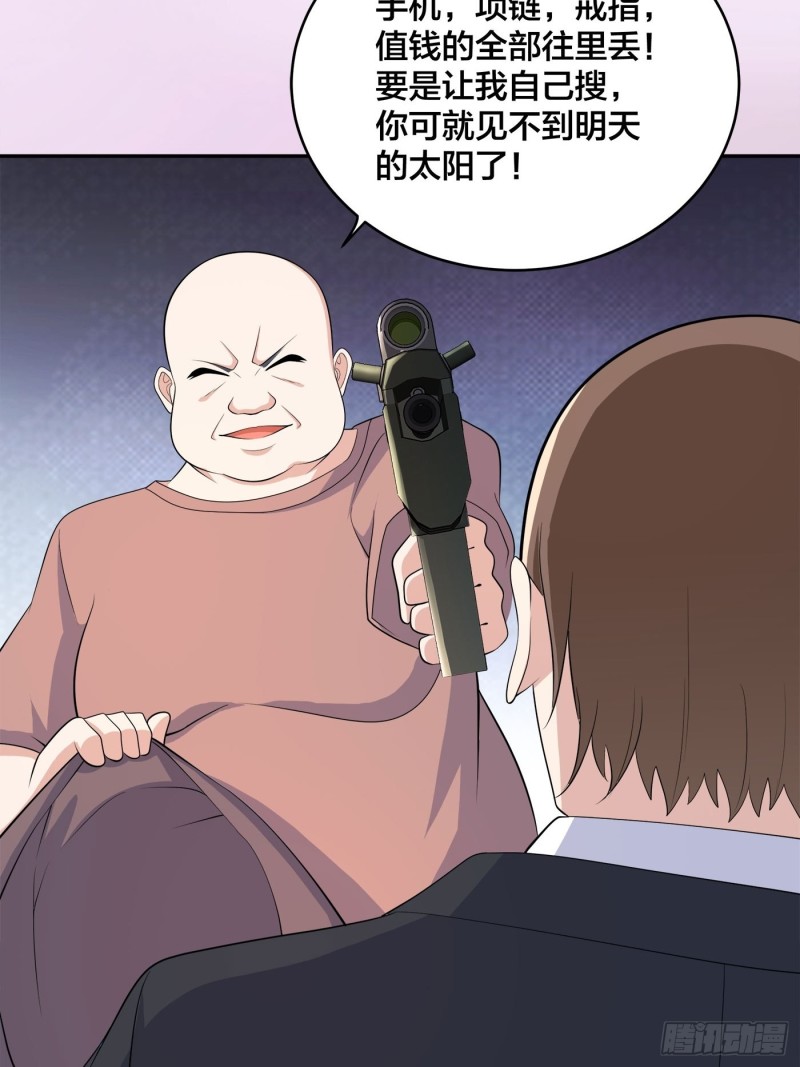 修仙之人在都市韩漫全集-第124话 用你的身子抵债！无删减无遮挡章节图片 