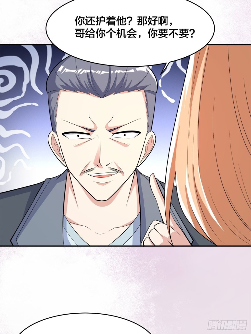 修仙之人在都市韩漫全集-第125话 让她跳个脱衣舞？！无删减无遮挡章节图片 