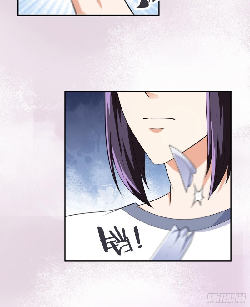 修仙之人在都市韩漫全集-第125话 让她跳个脱衣舞？！无删减无遮挡章节图片 