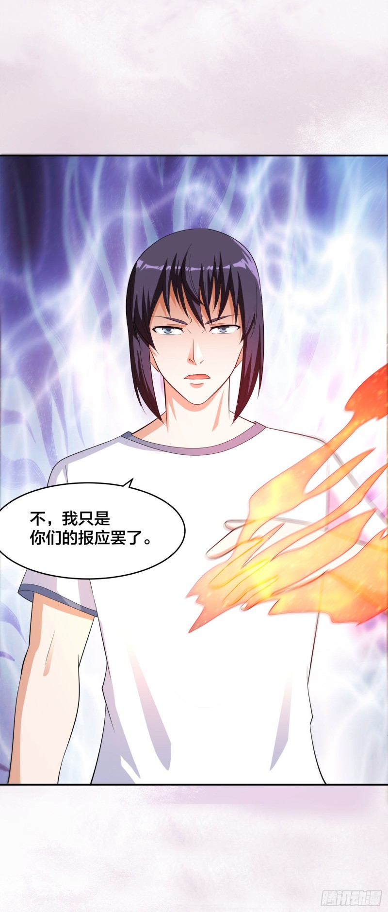 修仙之人在都市韩漫全集-第125话 让她跳个脱衣舞？！无删减无遮挡章节图片 