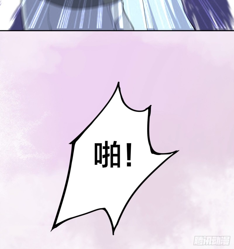 修仙之人在都市韩漫全集-第125话 让她跳个脱衣舞？！无删减无遮挡章节图片 