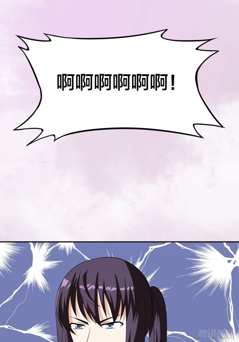修仙之人在都市韩漫全集-第128话 正义的伙伴！无删减无遮挡章节图片 