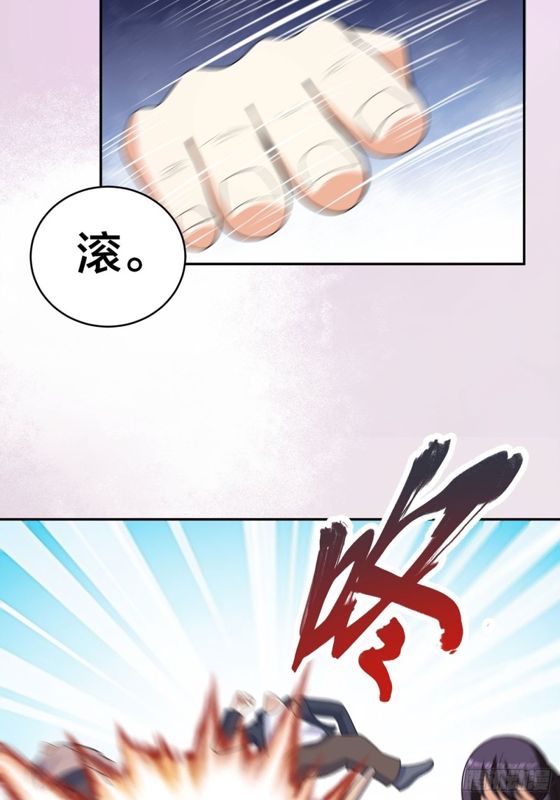 修仙之人在都市韩漫全集-第128话 正义的伙伴！无删减无遮挡章节图片 