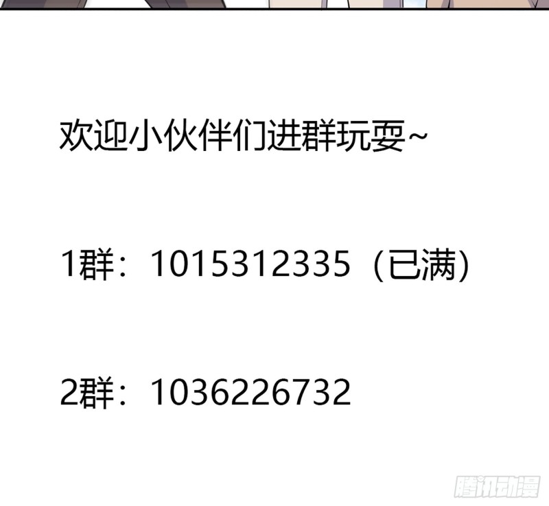 修仙之人在都市韩漫全集-第128话 正义的伙伴！无删减无遮挡章节图片 