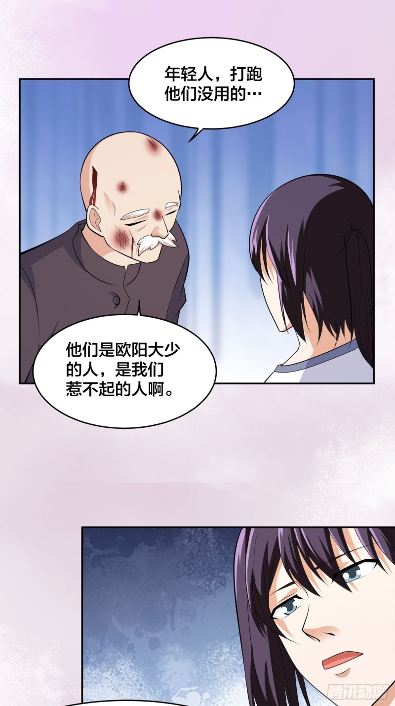 修仙之人在都市韩漫全集-第129话 土豆就是因果无删减无遮挡章节图片 