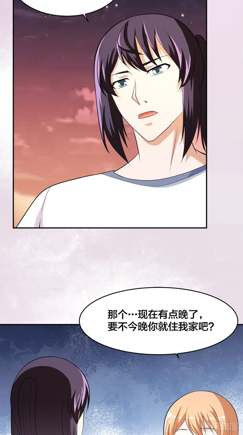 修仙之人在都市韩漫全集-第129话 土豆就是因果无删减无遮挡章节图片 
